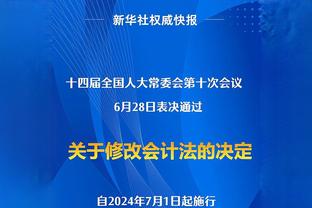 新年第一场欧冠来咯？美凌格们预测一下此役比分和最佳球员吧