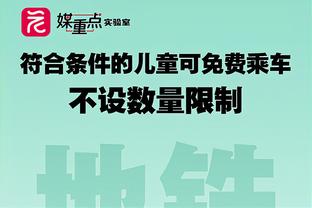 有些难堪！克里斯蒂半场6中1&三分3中0仅得2分3板1断